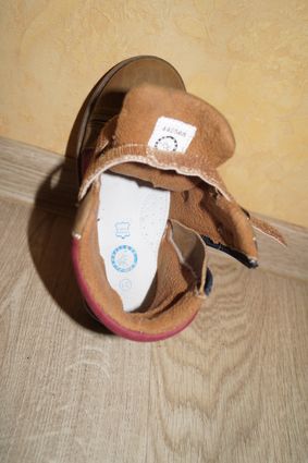 дет бот осень2.JPG