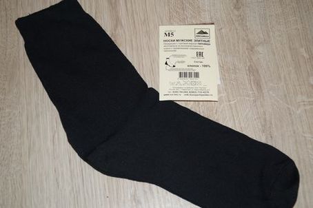 носок чер.JPG