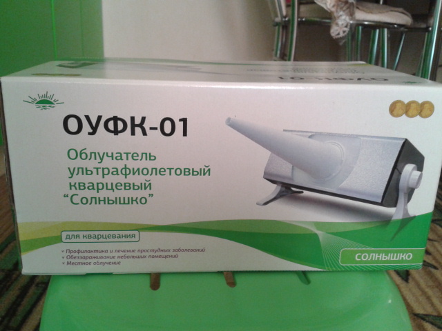 2016-07-19 16.14.26.jpg