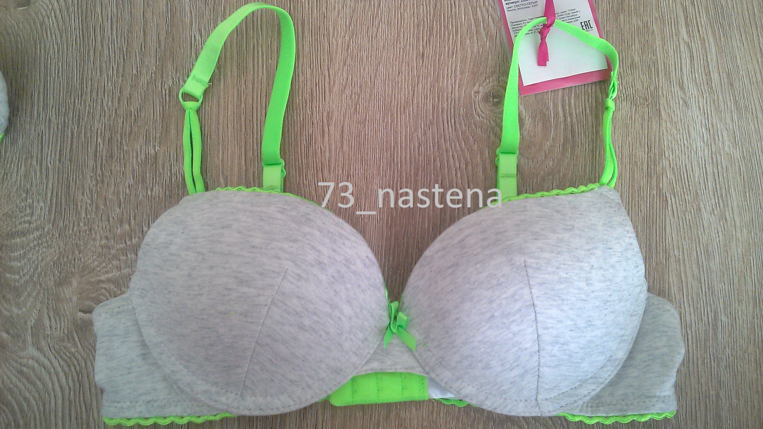 IMG_20160904_103530 — копия.jpg