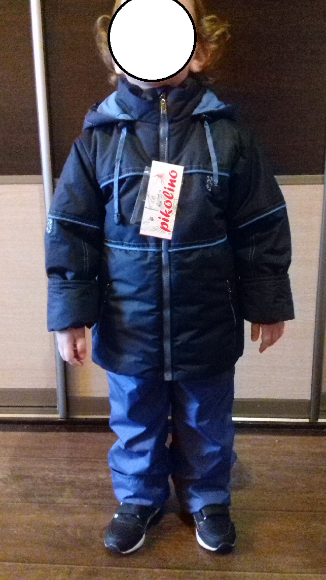 куртка синяя.png