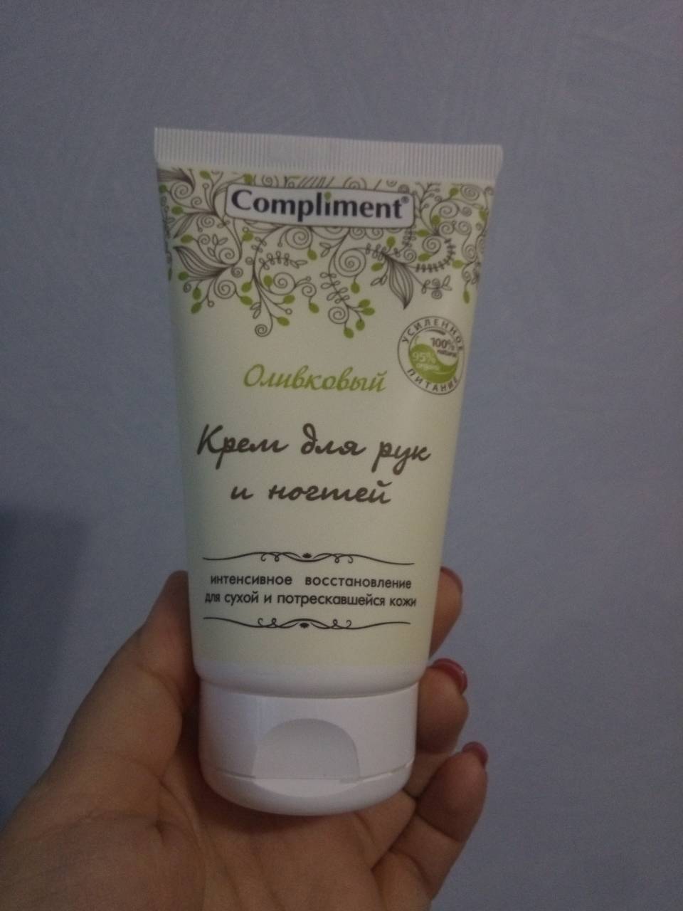 крем.jpg