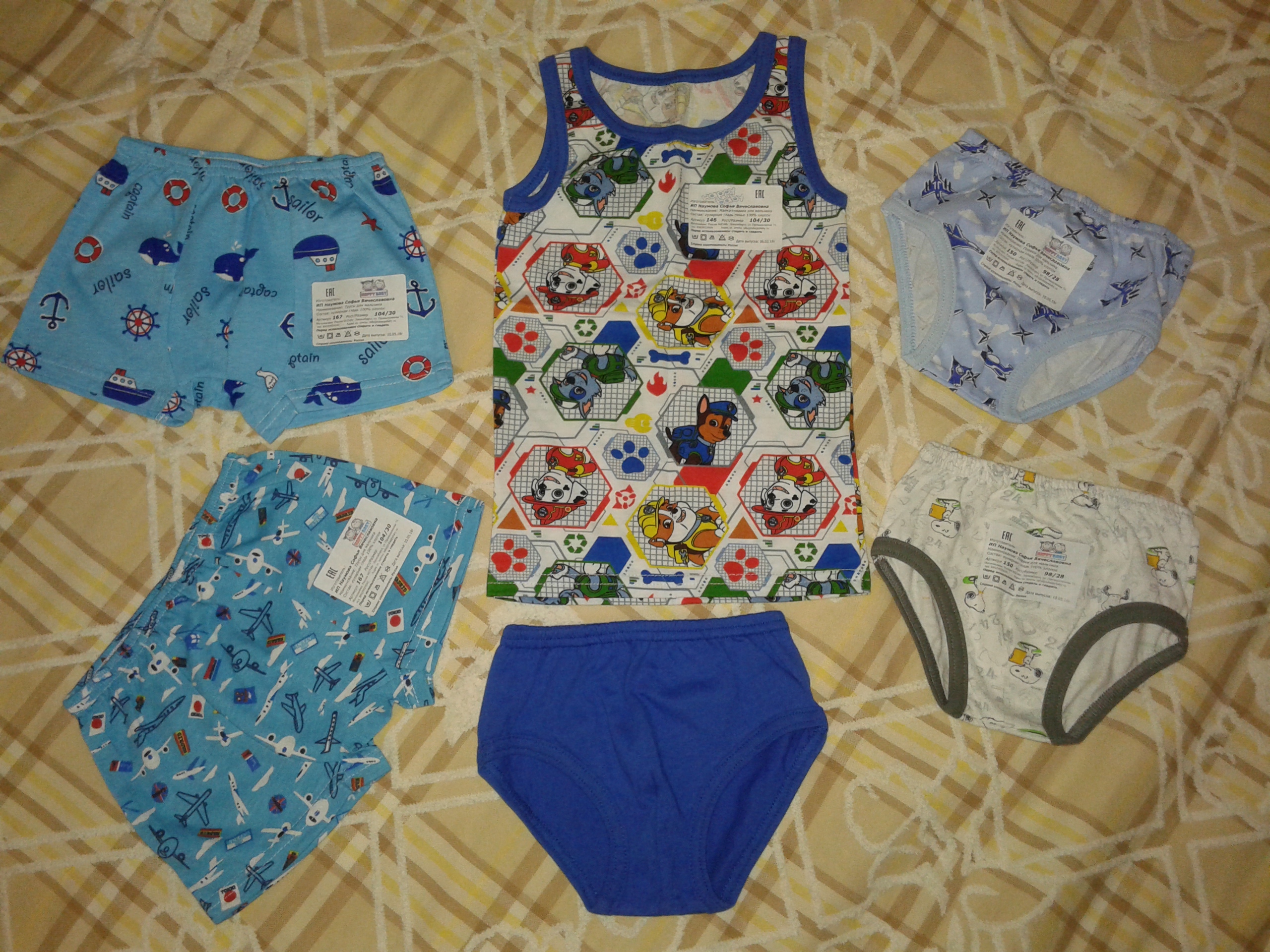 лесосибирский трикотаж.jpg