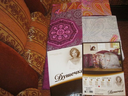 софттекс 070.JPG