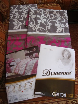 софттекс 078.JPG