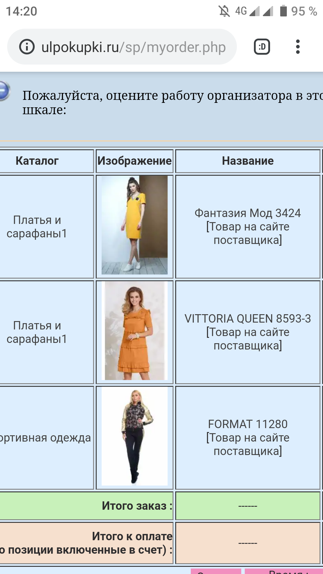 Screenshot_20190707-142044.png
