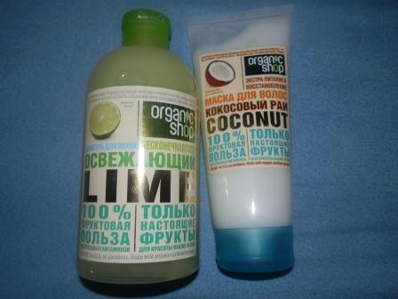 Органика-16,  Kseniya.JPG