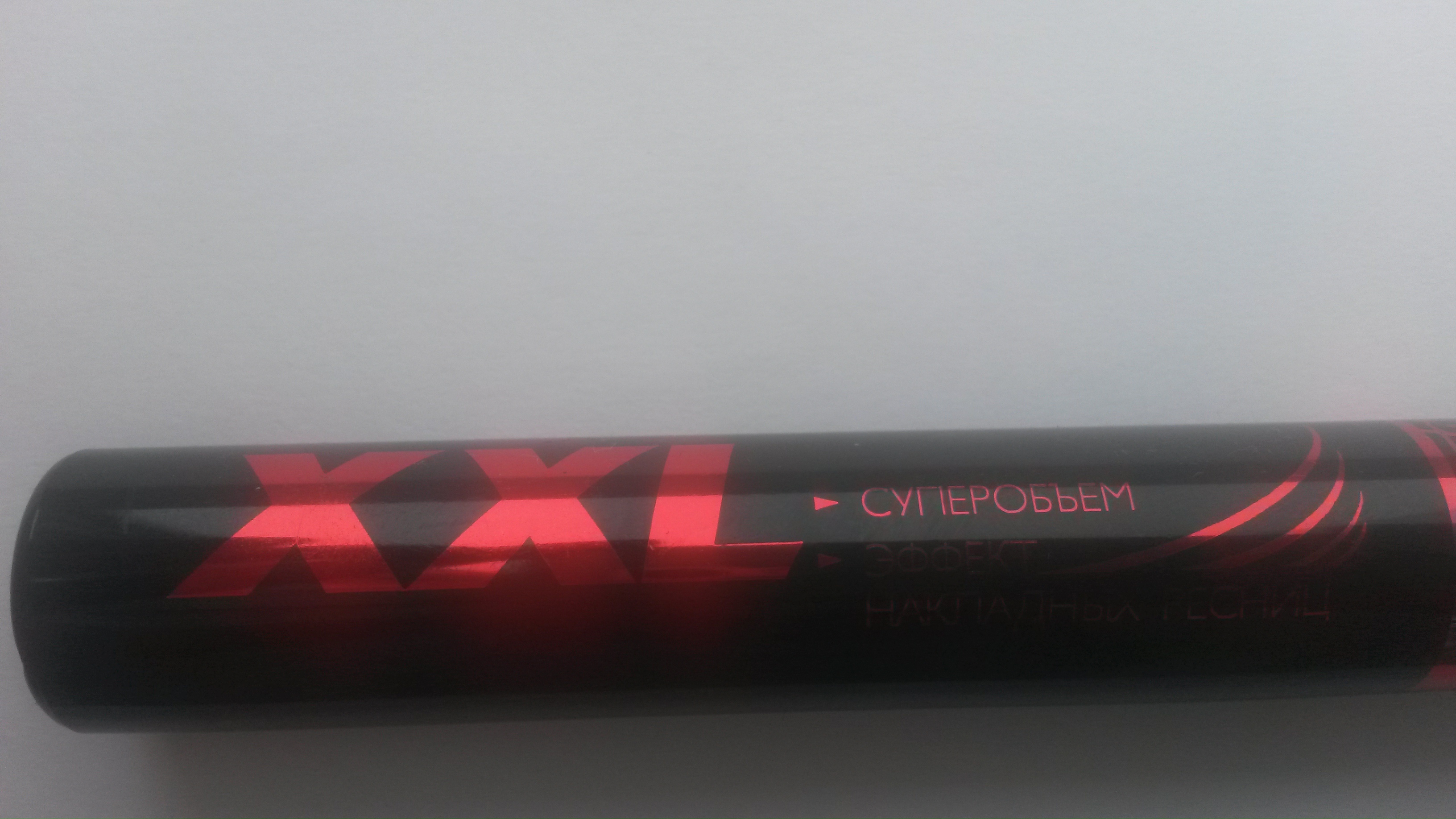 20150209_125241.jpg